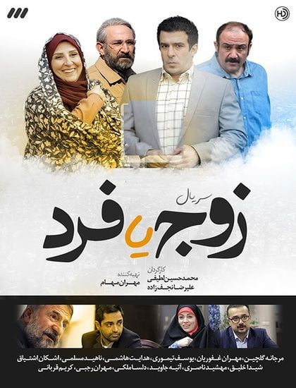  زوج یا فرد انتهایی